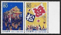 [Prefectura. Shizuoka. C. , tipo DXV]