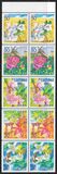 [Prefectural Stamps - Tottori, Shimane, Okayama, Hiroshima and Yamaguchi, tip DPH]