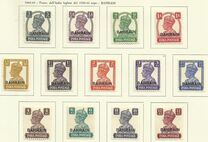 [Postage Stamps of India Overprinted "BAHRAIN", type D]