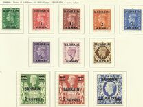 [Great Britain Postage Stamp Overprinted, 类型 F2]
