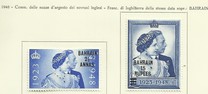 [Royal Wedding Silver Anniversary - Great Britain Postage Stamps Overprinted, тип G]