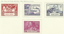 [The 75th Anniversary of the Universal Postal Union (U.P.U.), тип AD]
