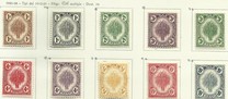 [Sheaf of Rice - New Colors, type A14]