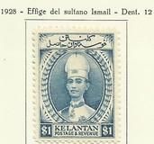 [Sultan Ismail, प्रकार D]