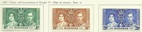 [Coronation of King George VI and Queen Elizabeth, प्रकार T]