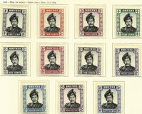 [Sultan Omar Ali Saifuddin, 1916-1986, type L]