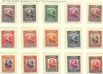 [Sir Charles Vyner Brooke - Stamps of 1934-1941 Overprinted with Monogram, Tüüp W]