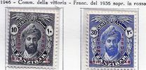 [World War II Victory - No. 178 & 182 Overprinted, type AQ]