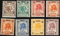 [Nos. 1-7 Surcharged, tegund Q]