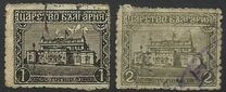 [National Assembly, Sofia, Tip AU]