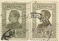 [Tsar Boris III - New Drawing. See Also No. 189, type CD]