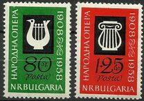 [The 50th Anniversary of the Bulgaria State Opera, Tip AIV]