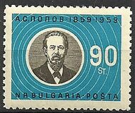 [The 100th Anniversary of the Birth of Alexander Popov(1859-1905), ประเภท AKQ]