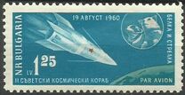 [Soviet Satellite "Sputnik 5", type ALB]