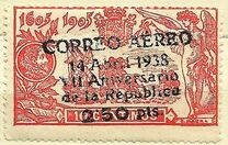 [The 7th Anniversary of the Republic, type HK]