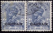 [Postage Stamps of India Overprinted "BAHRAIN", tegund A7]