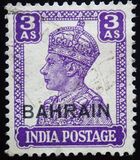 [Postage Stamps of India Overprinted "BAHRAIN", type D7]