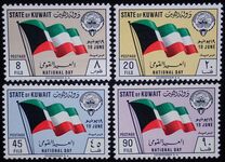 [National Day, type EE]
