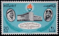 [The 50th Anniversary of Mubarakiya School, Tipi ED1]
