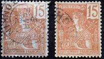 [Definitive Issue, loại E5]