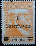 [Stamps of 1938 Surcharged, प्रकार AY]