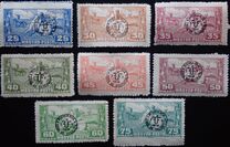 [Overprinted "ROMANIA ZONA DE OCUPATIE 1919" - Dull Paper, type Z]