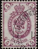 [Coat of Arms - Without 2 Thunderbolts Below Eagle in Oval, Tip D6]
