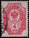 [Coat of Arms - New  Drawings, typ G]