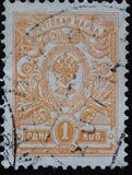 [Coat of Arms - White Thin Elastic Paper with Horizontal Lines, type R]