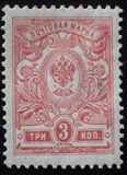 [Coat of Arms - White Thin Elastic Paper with Horizontal Lines, type R2]