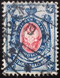 [Coat of Arms - White Thin Elastic Paper with Horizontal Lines, type J5]