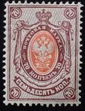 [Coat of Arms - Yellowish Thick  Paper with Vertical Lines, type J14]