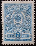 [Coat of Arms - White Thin Elastic Paper with Horizontal Lines, type R4]
