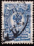 [Coat of Arms - White Thin Elastic Paper with Horizontal Lines, type S1]