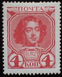[The 300th Anniversary of the Founding of the Romanov Dynasty, प्रकार W]