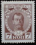 [The 300th Anniversary of the Founding of the Romanov Dynasty, प्रकार X]