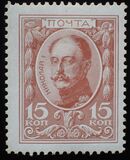 [The 300th Anniversary of the Founding of the Romanov Dynasty, प्रकार AA]