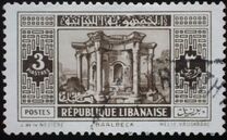 [Local Motives - "Republique Libanaise", Tipi BX]