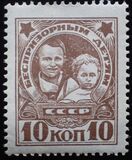 [Child Welfare, տեսակ V]