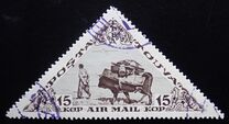 [Airmail - The 15th Anniversary of the People's Republic of Touva, type CB]