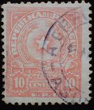 [Coat of Arms, tegund MW2]
