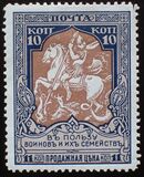 [War Charity Stamps - Colored Paper, タイプ AN]