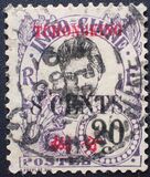 [Indochina Postage Stamps Overprinted "TCHONGKING" & Surcharged, type E6]