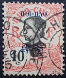 [Indochina Postage Stamps Overprinted "HOI-HAO", प्रकार D4]