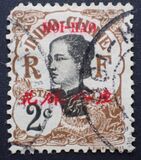 [Indochina Postage Stamps Overprinted "HOI-HAO", प्रकार D1]