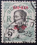 [Indochina Postage Stamps Overprinted "HOI-HAO", प्रकार D3]