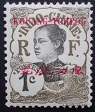 [Indochinese Postage Stamps Overprinted "KOUANG-TCHEOU", type C]