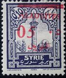 [Syrian Postage Stamps Surcharged & Overprinted, වර්ගය F3]
