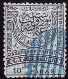[Drawing of Turkish Stamps - Added Inscription, Eastern Roumelia in 4 Languages: Turkish, French, Greek and Bulgarian, type D2]