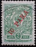 [Definitives - Coat of Arms - Surcharged, type FL]